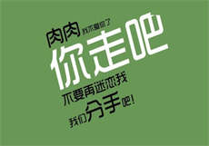 丈母娘发暧昧短信
