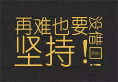 女婿经常发短信给我

