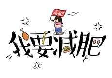 表白了丈母娘被骂了
